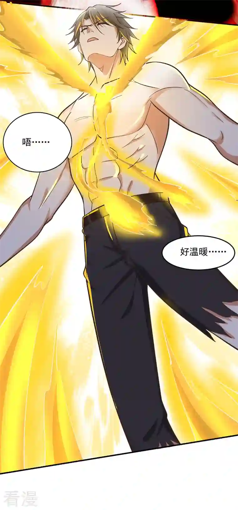最强神医混都市第261话 你居然牺牲自己
