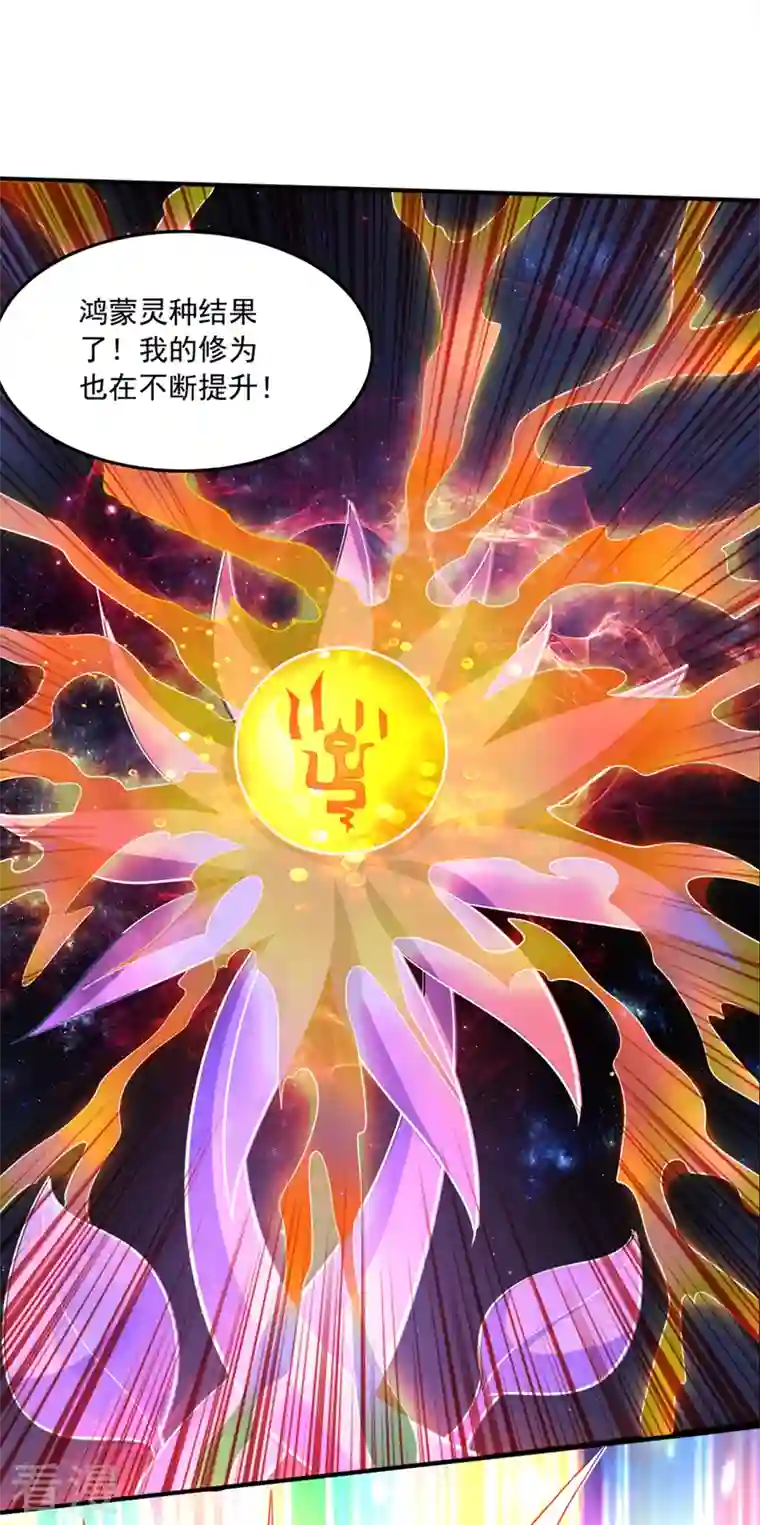 最强神医混都市第261话 你居然牺牲自己