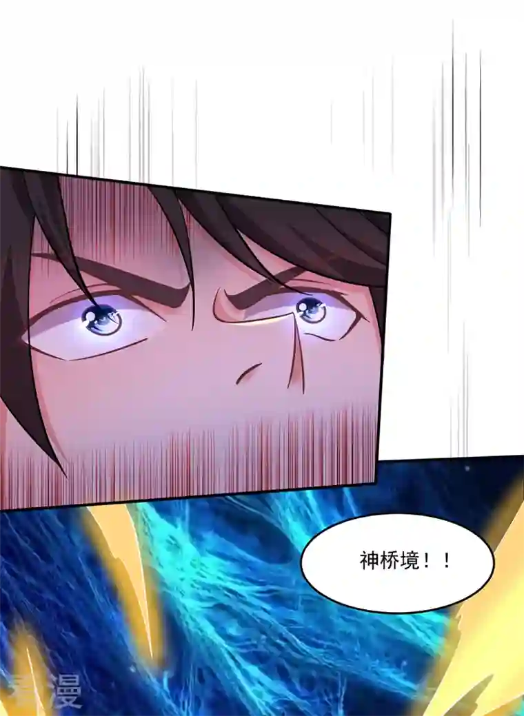 最强神医混都市第261话 你居然牺牲自己