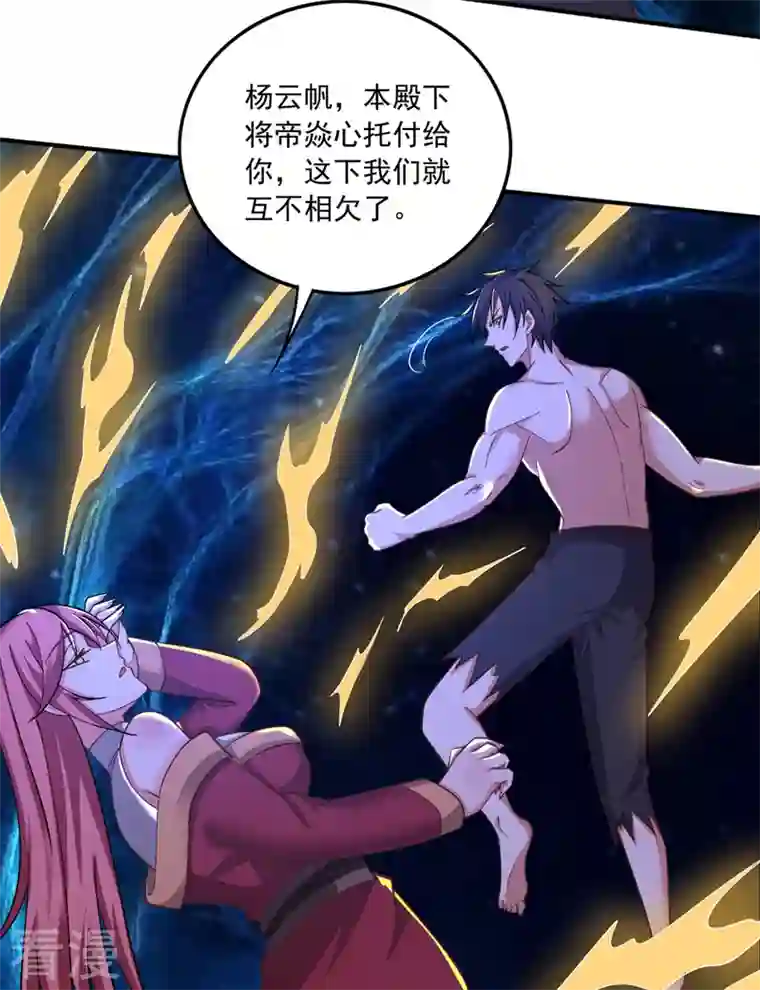 最强神医混都市第261话 你居然牺牲自己