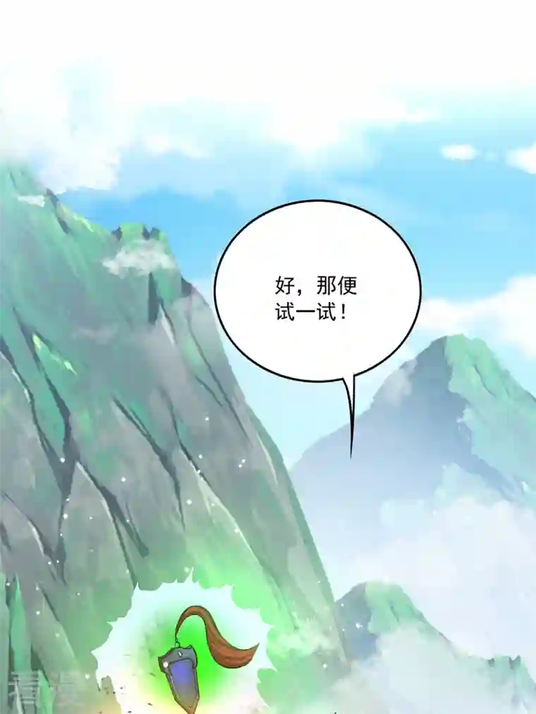 最强神医混都市第262话 请救救云裳