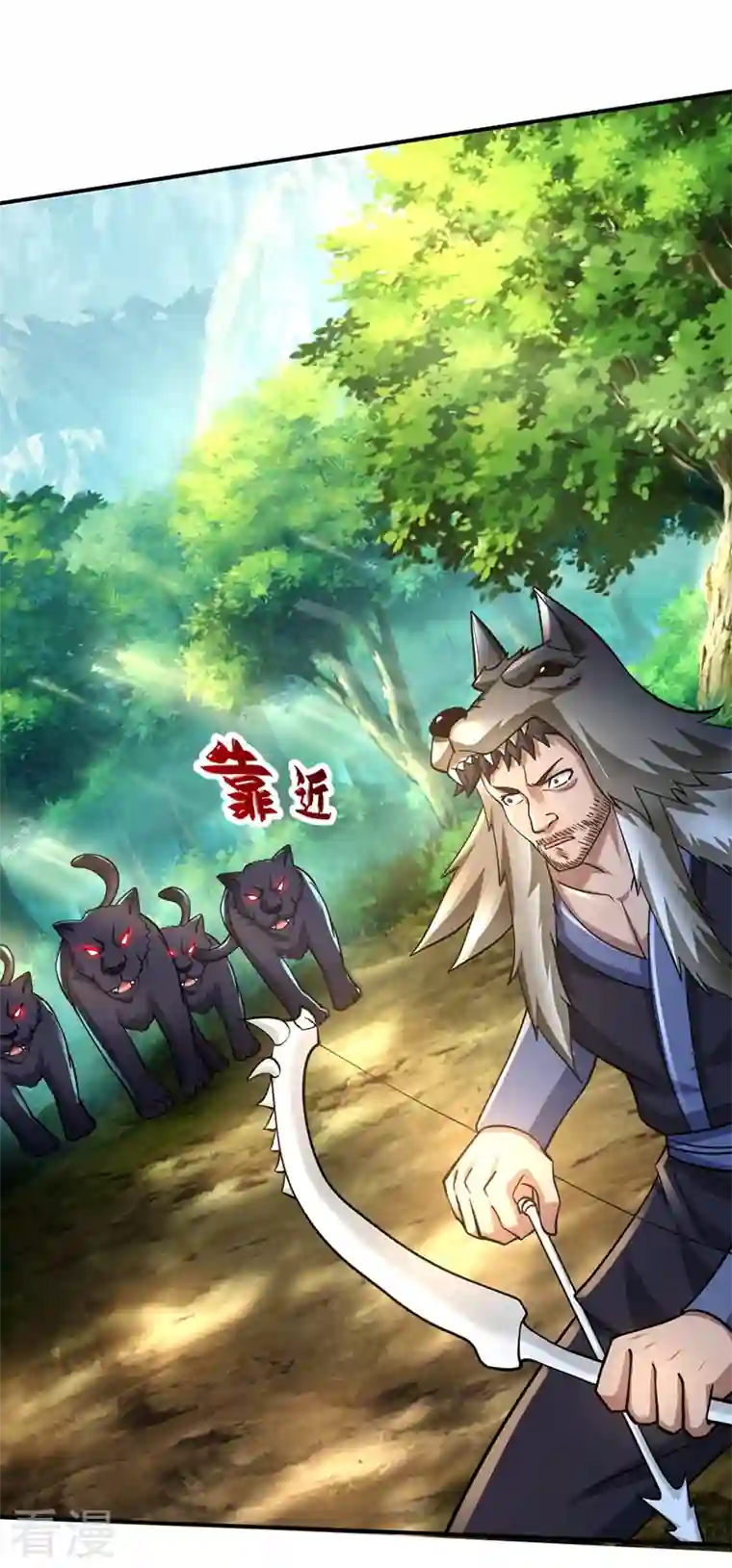 最强神医混都市第262话 请救救云裳