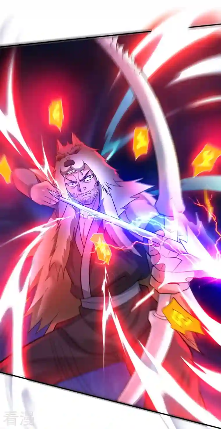 最强神医混都市第262话 请救救云裳