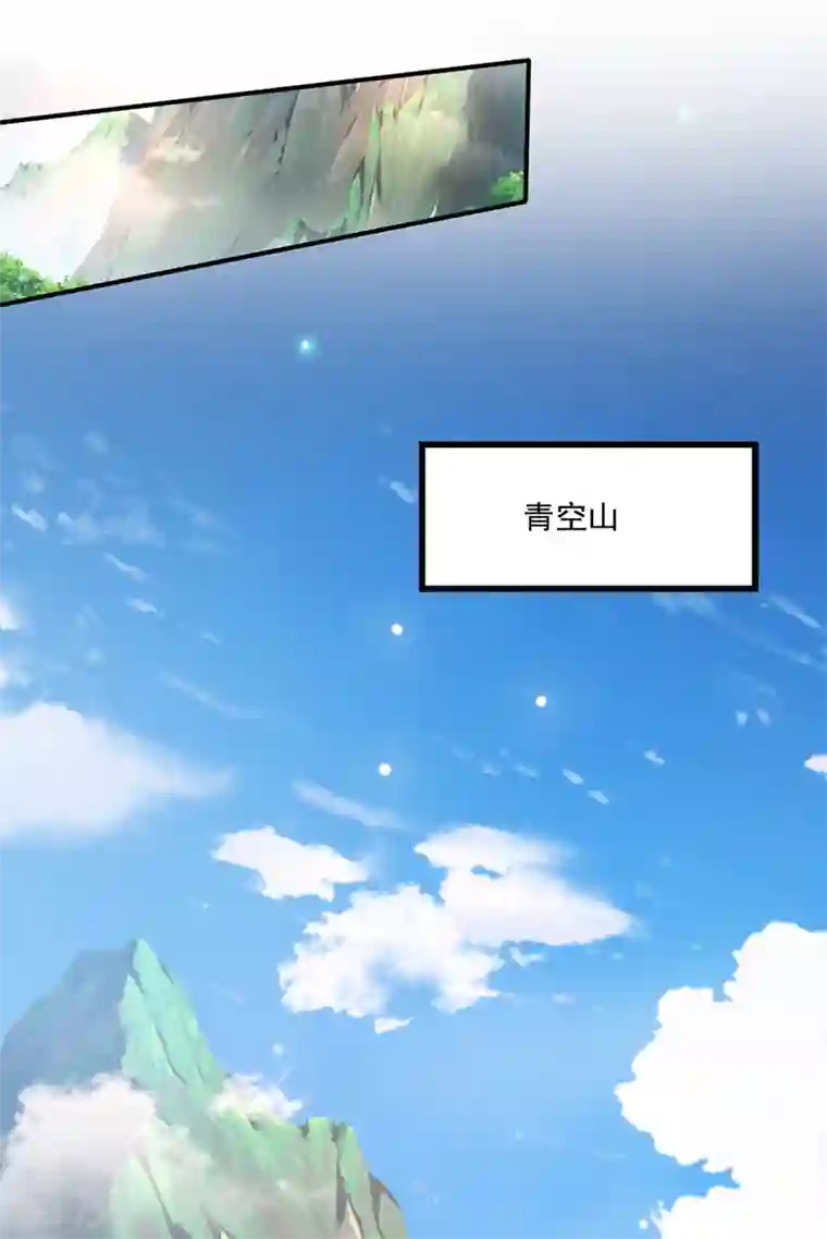 最强神医混都市第262话 请救救云裳