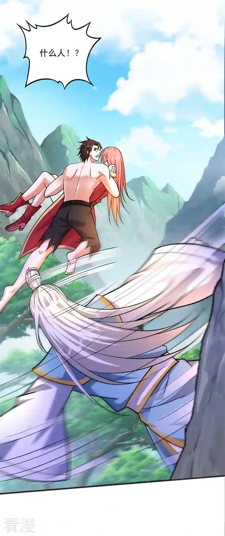 最强神医混都市第262话 请救救云裳