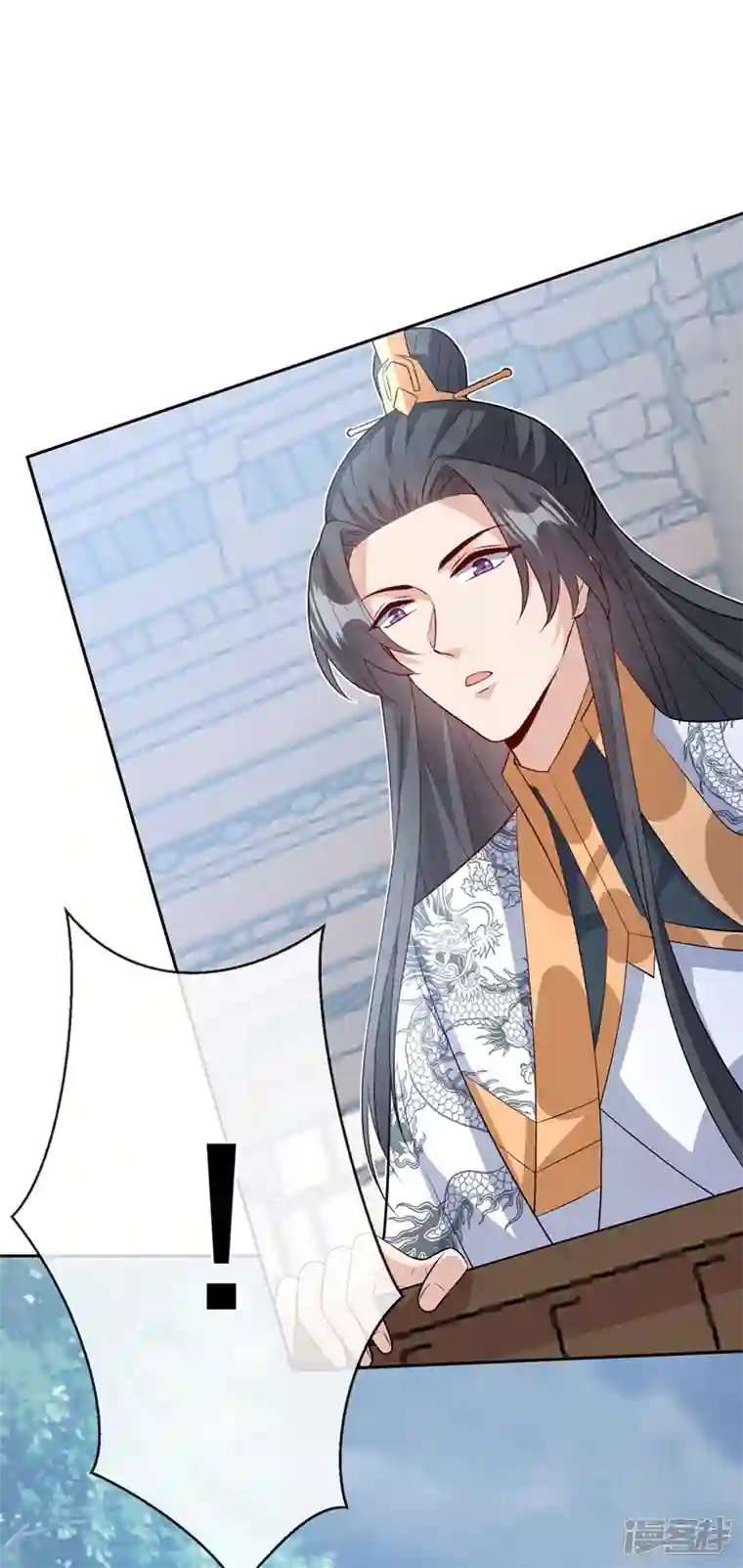 兽黑狂妃第146话 抗下天雷的滋味如何