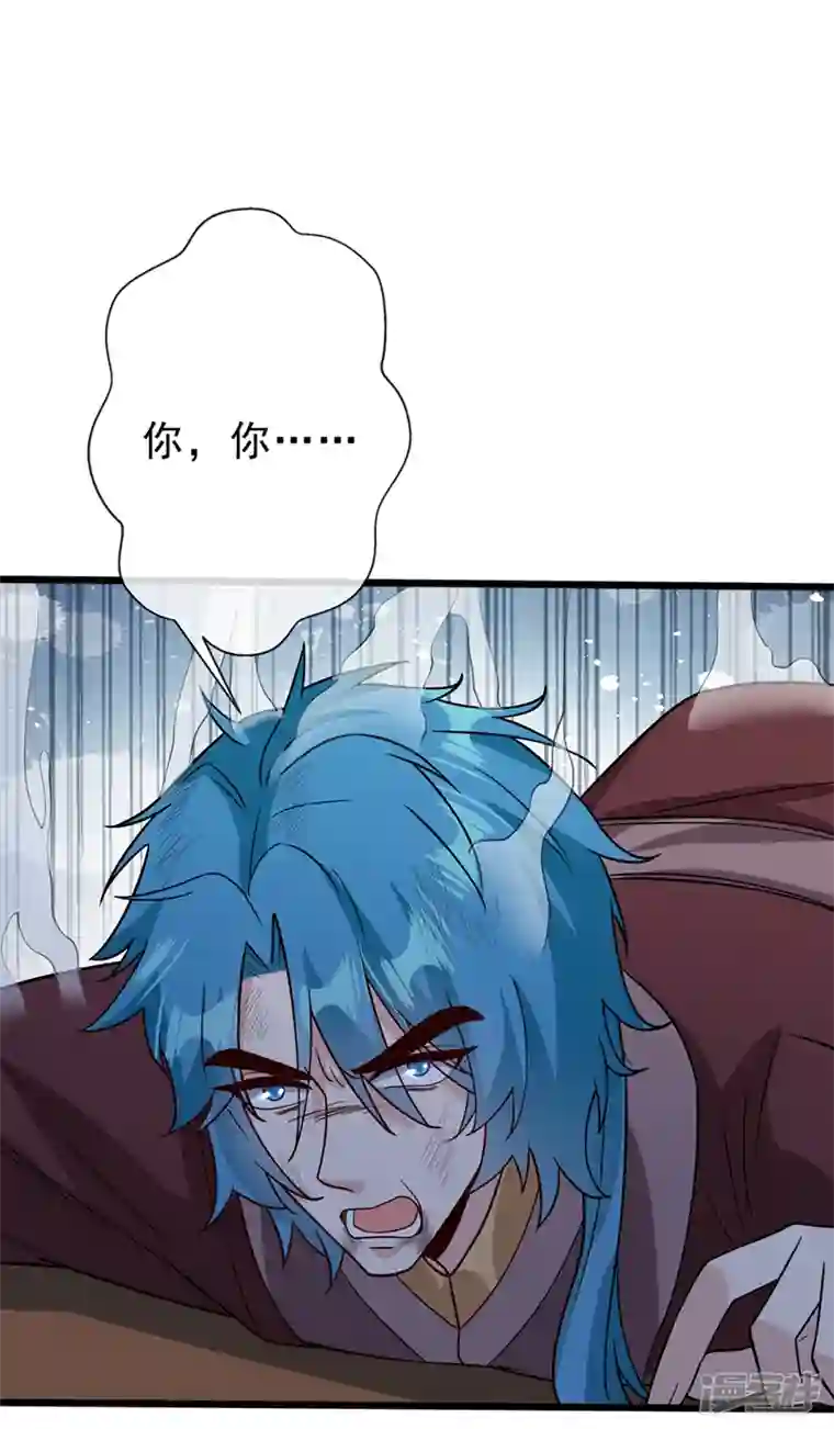 兽黑狂妃第146话 抗下天雷的滋味如何