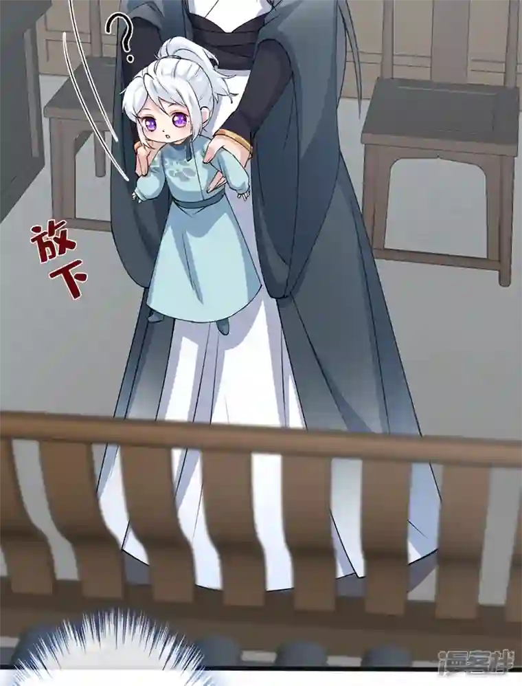 兽黑狂妃第146话 抗下天雷的滋味如何