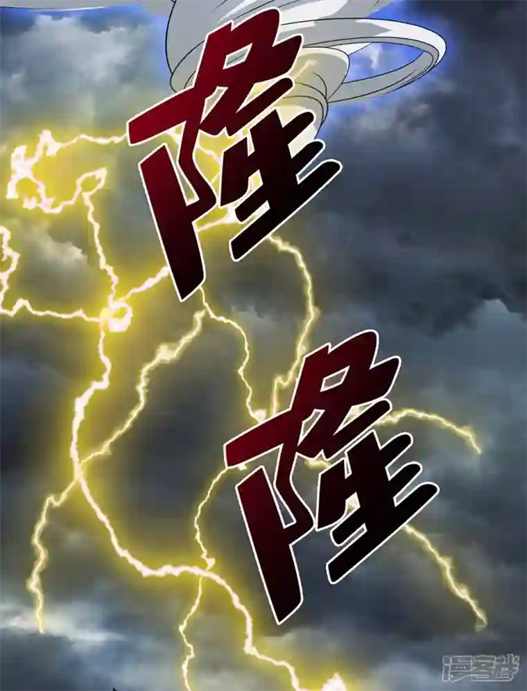 兽黑狂妃第146话 抗下天雷的滋味如何