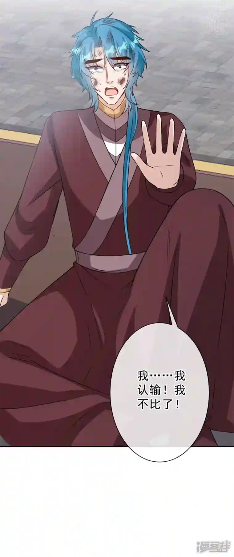 兽黑狂妃第146话 抗下天雷的滋味如何