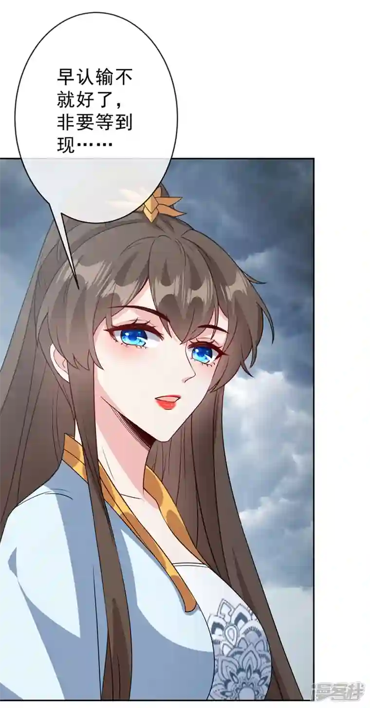 兽黑狂妃第146话 抗下天雷的滋味如何