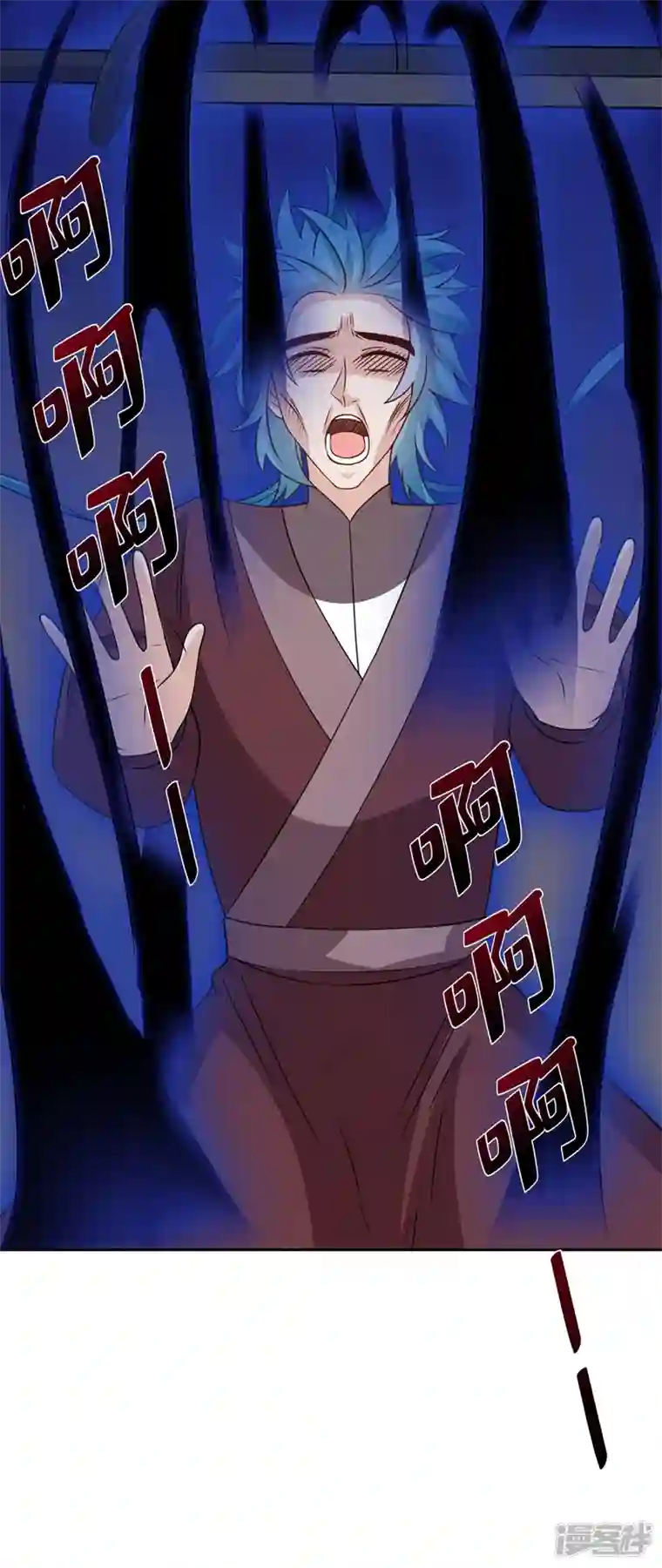 兽黑狂妃第146话 抗下天雷的滋味如何