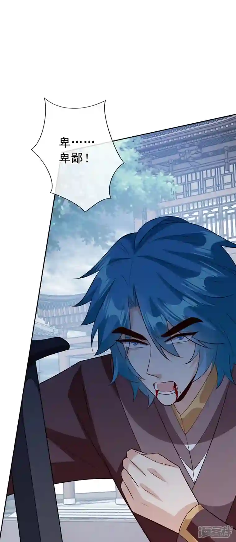 兽黑狂妃第146话 抗下天雷的滋味如何