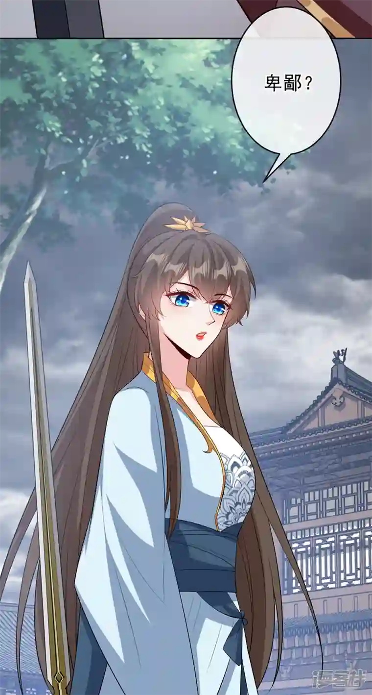 兽黑狂妃第146话 抗下天雷的滋味如何