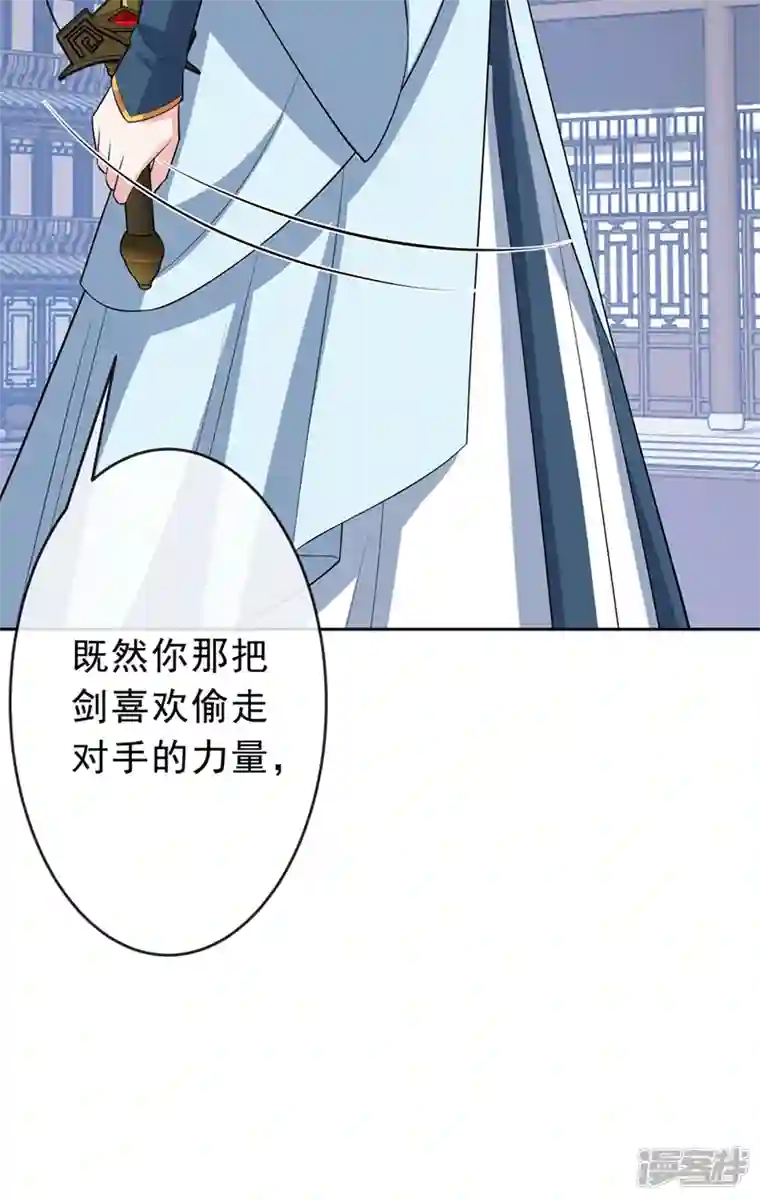 兽黑狂妃第146话 抗下天雷的滋味如何