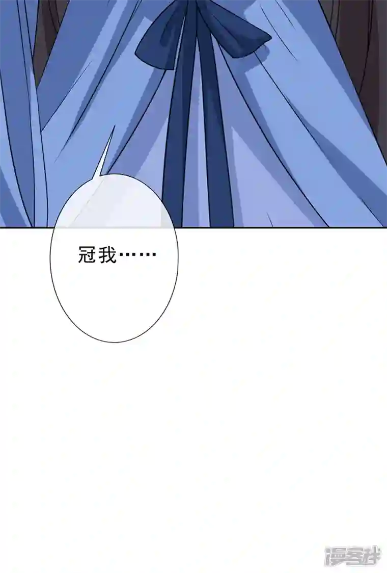 兽黑狂妃第147话 请你相信我，好吗