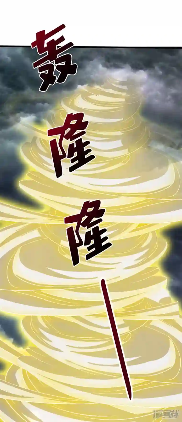 兽黑狂妃第147话 请你相信我，好吗