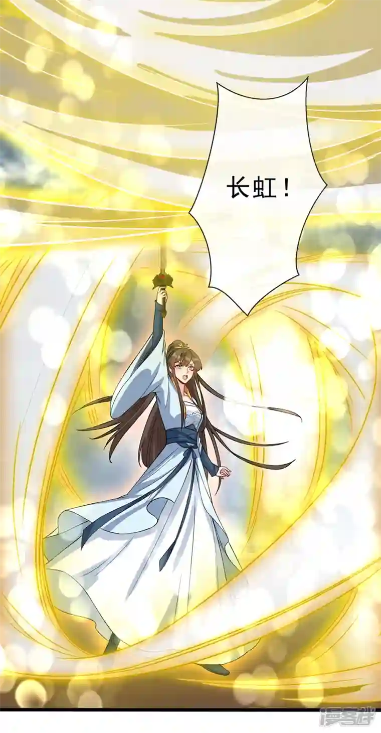 兽黑狂妃第147话 请你相信我，好吗