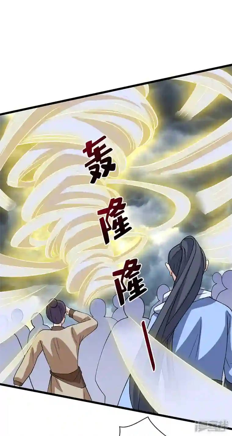 兽黑狂妃第147话 请你相信我，好吗