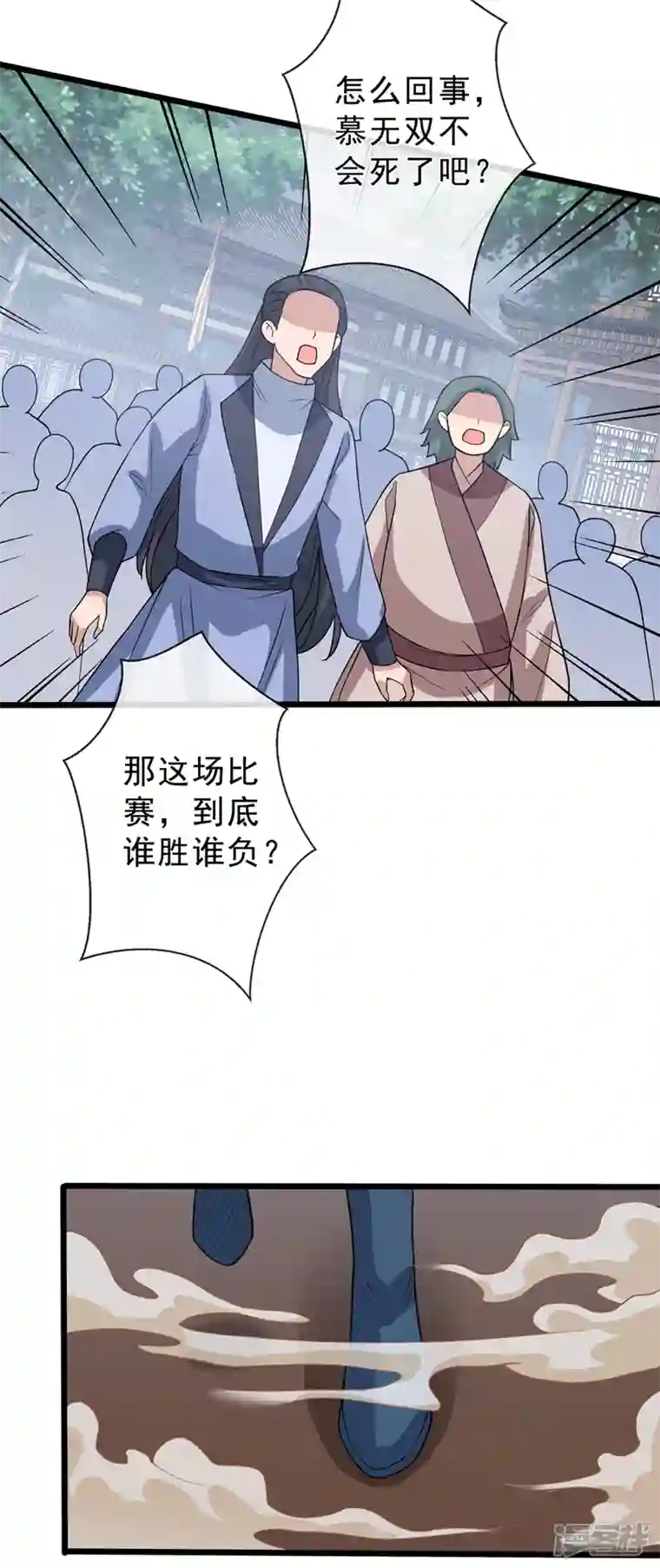 兽黑狂妃第147话 请你相信我，好吗