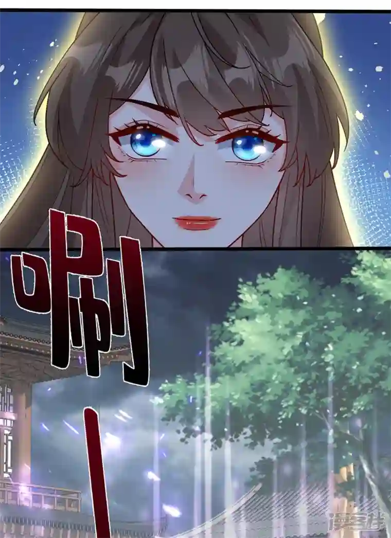 兽黑狂妃第147话 请你相信我，好吗