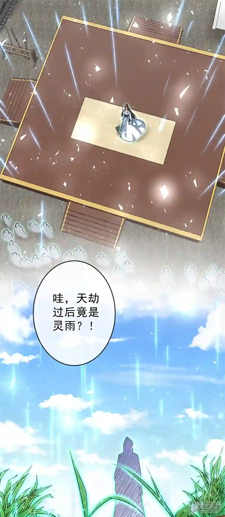 兽黑狂妃第147话 请你相信我，好吗