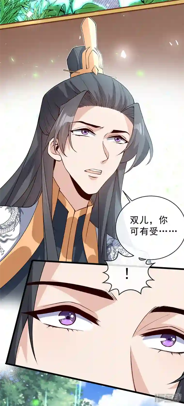 兽黑狂妃第147话 请你相信我，好吗