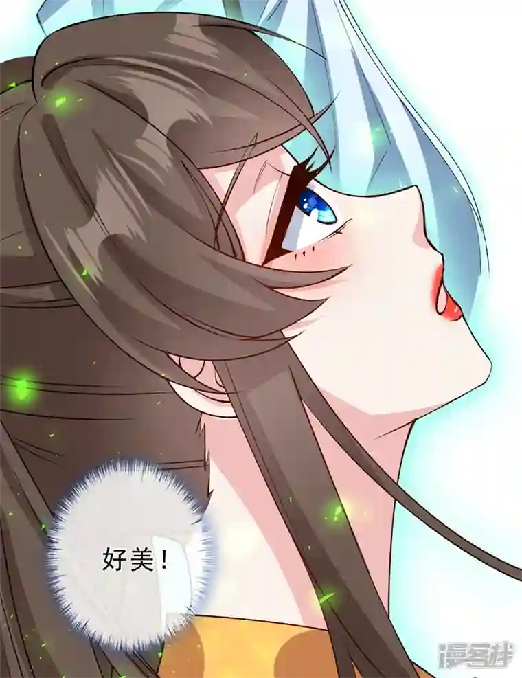 兽黑狂妃第147话 请你相信我，好吗