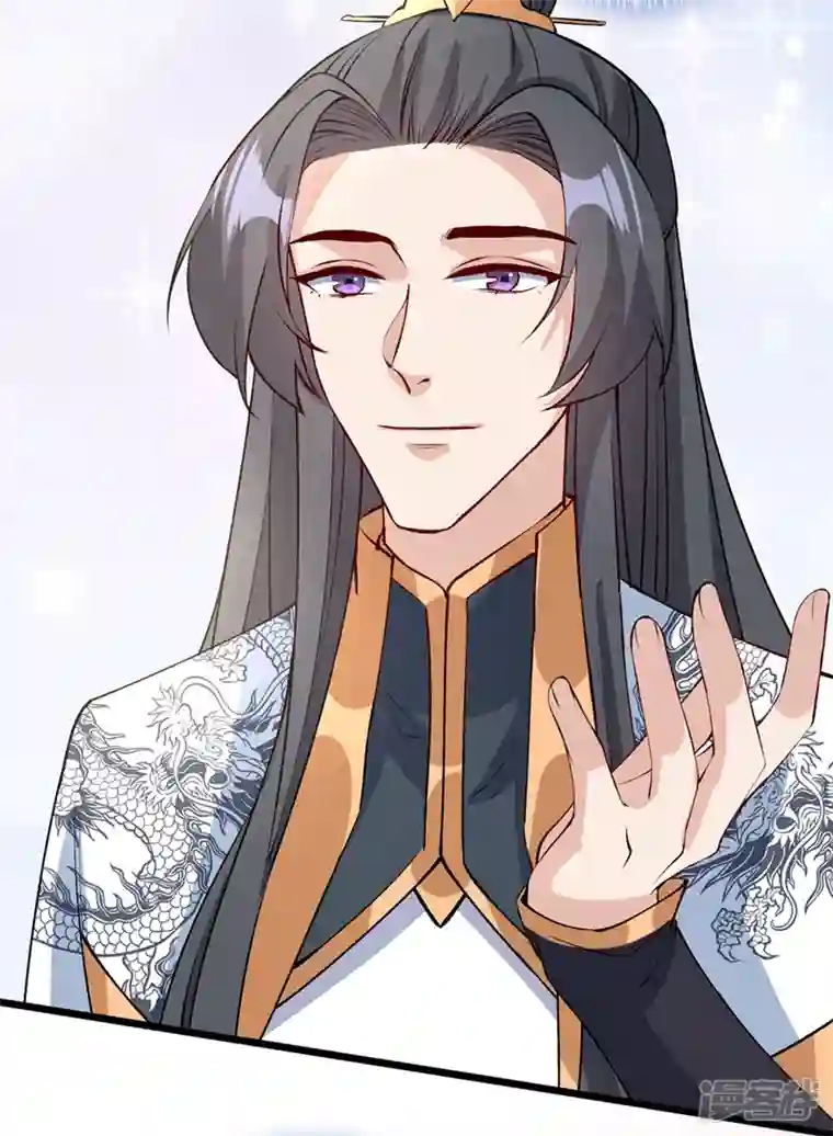 兽黑狂妃第147话 请你相信我，好吗