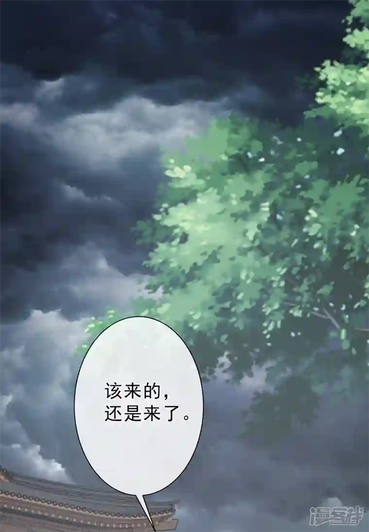 兽黑狂妃第147话 请你相信我，好吗