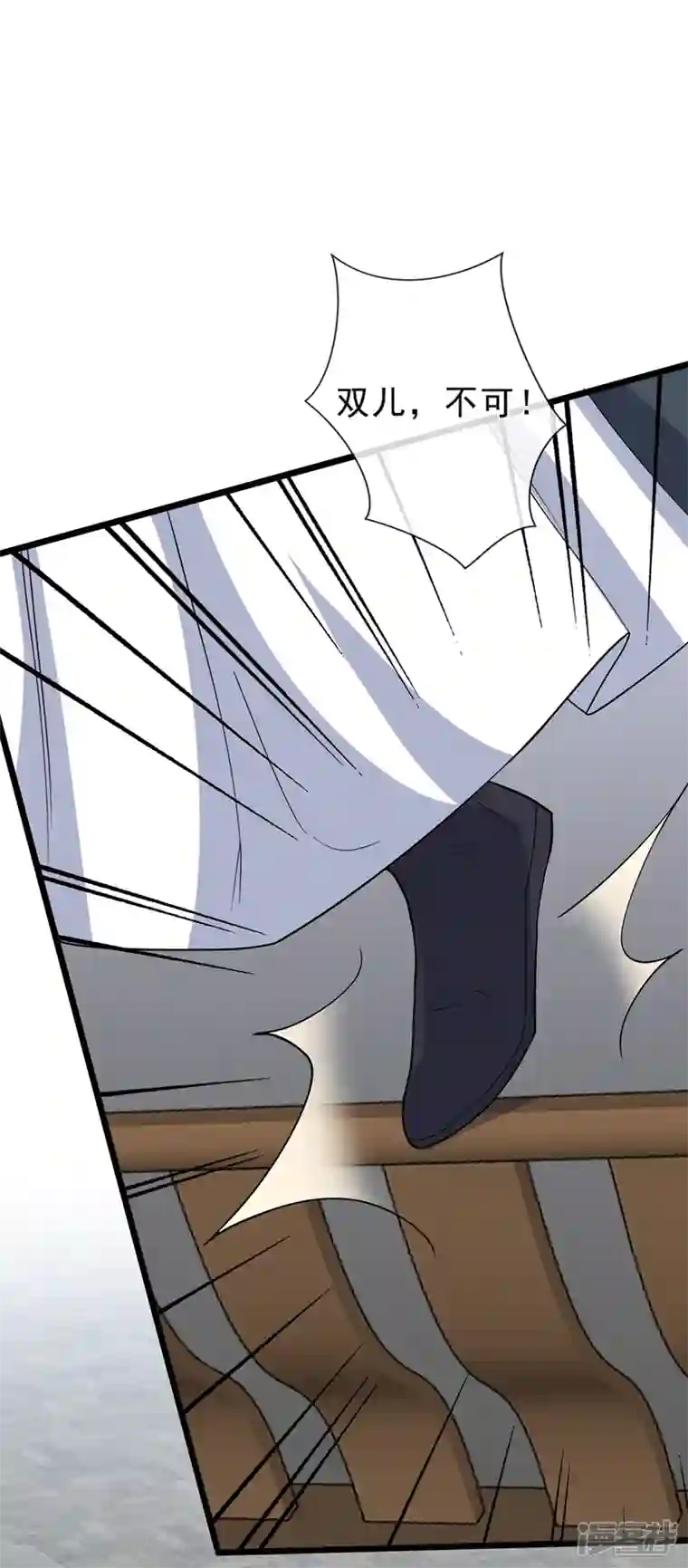 兽黑狂妃第147话 请你相信我，好吗