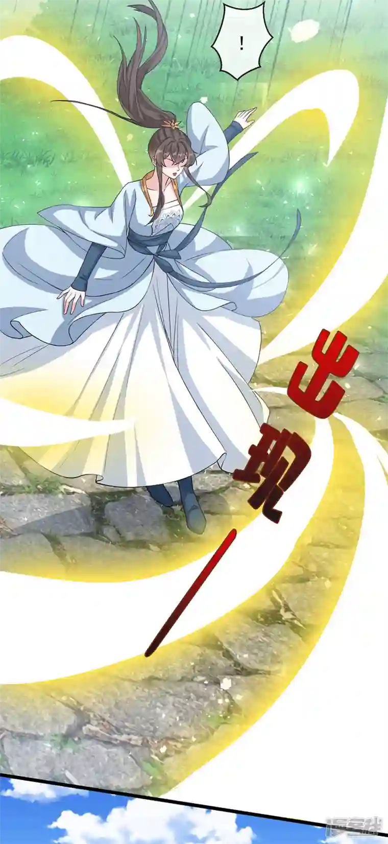 兽黑狂妃第149话 你和谁定亲了？