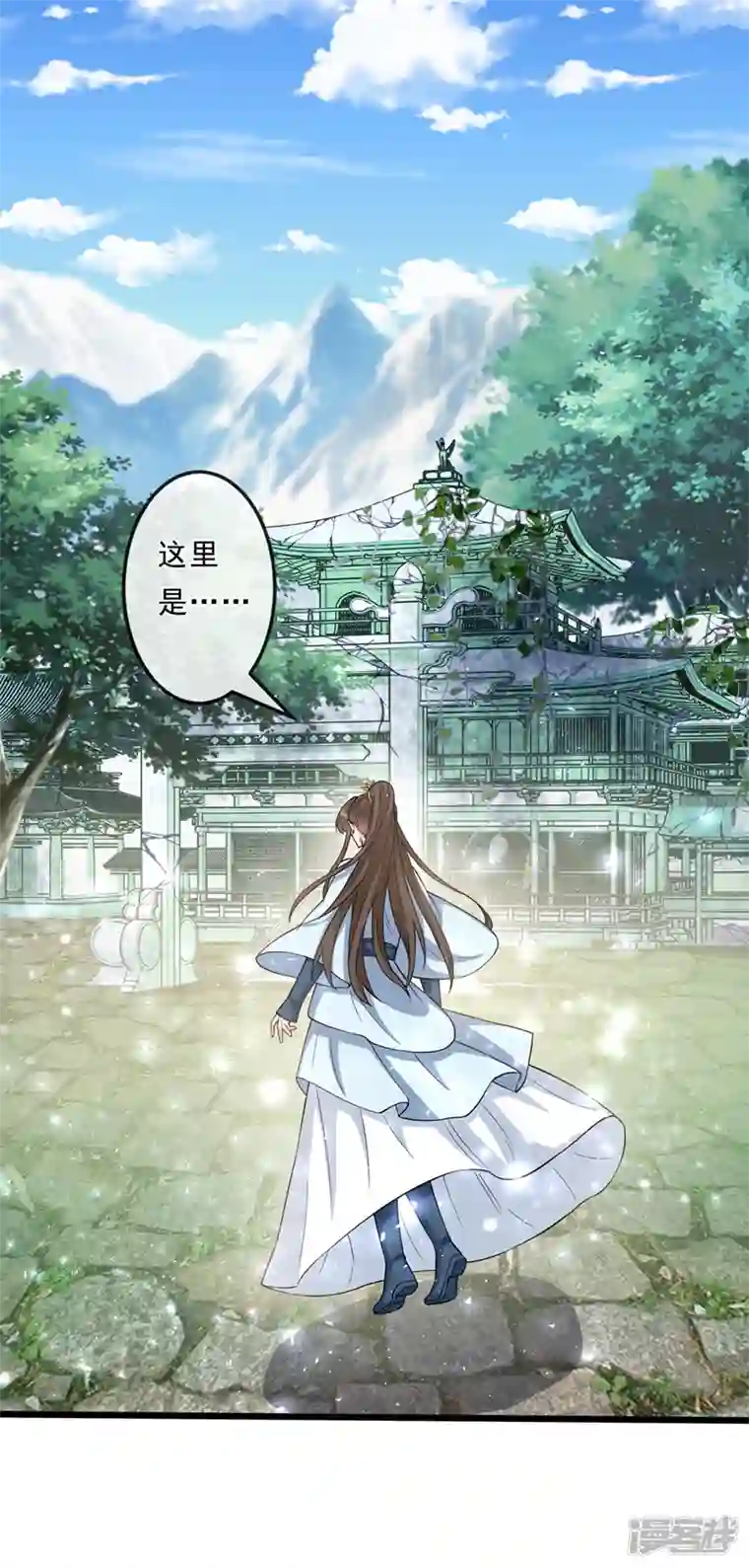 兽黑狂妃第149话 你和谁定亲了？