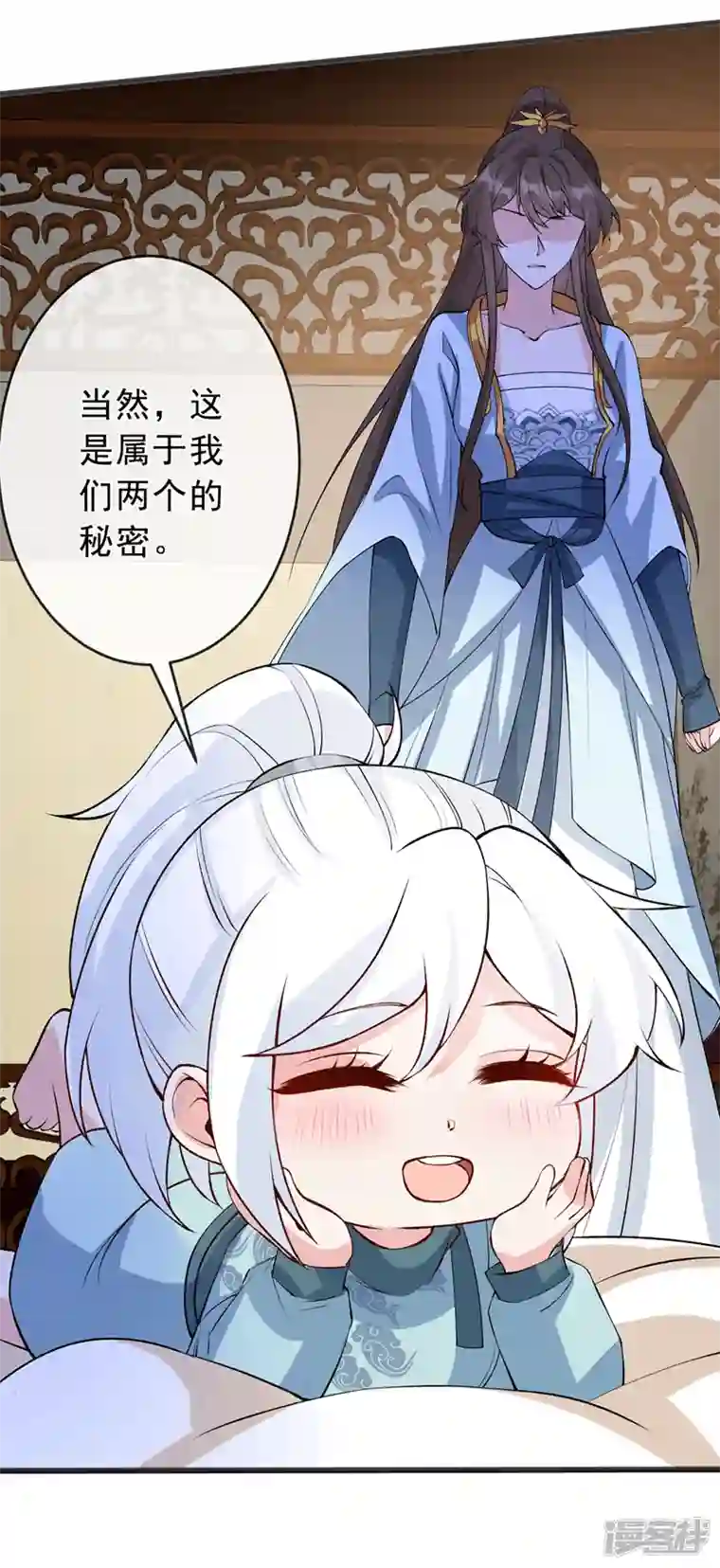 兽黑狂妃第149话 你和谁定亲了？