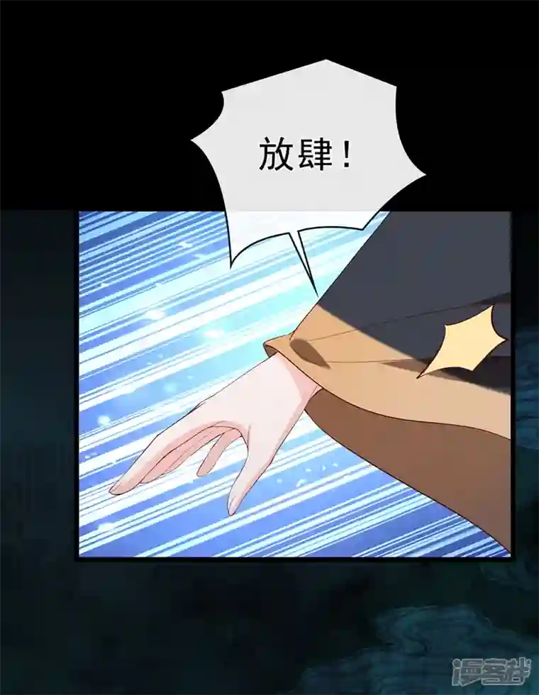 兽黑狂妃第150话 神宫的大劫