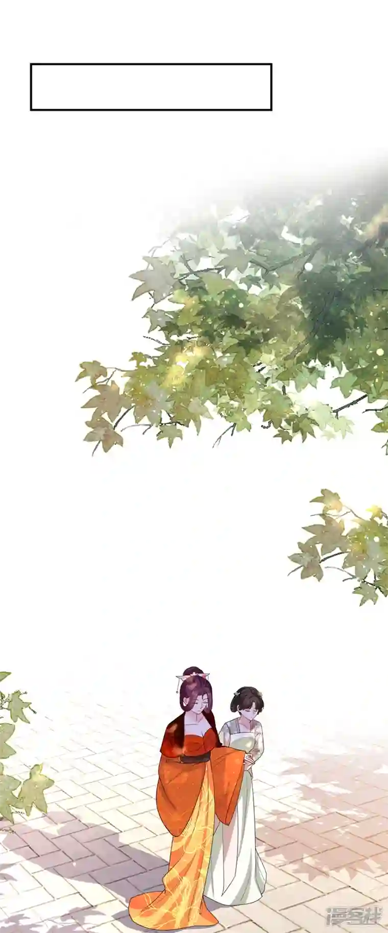 兽黑狂妃第150话 神宫的大劫