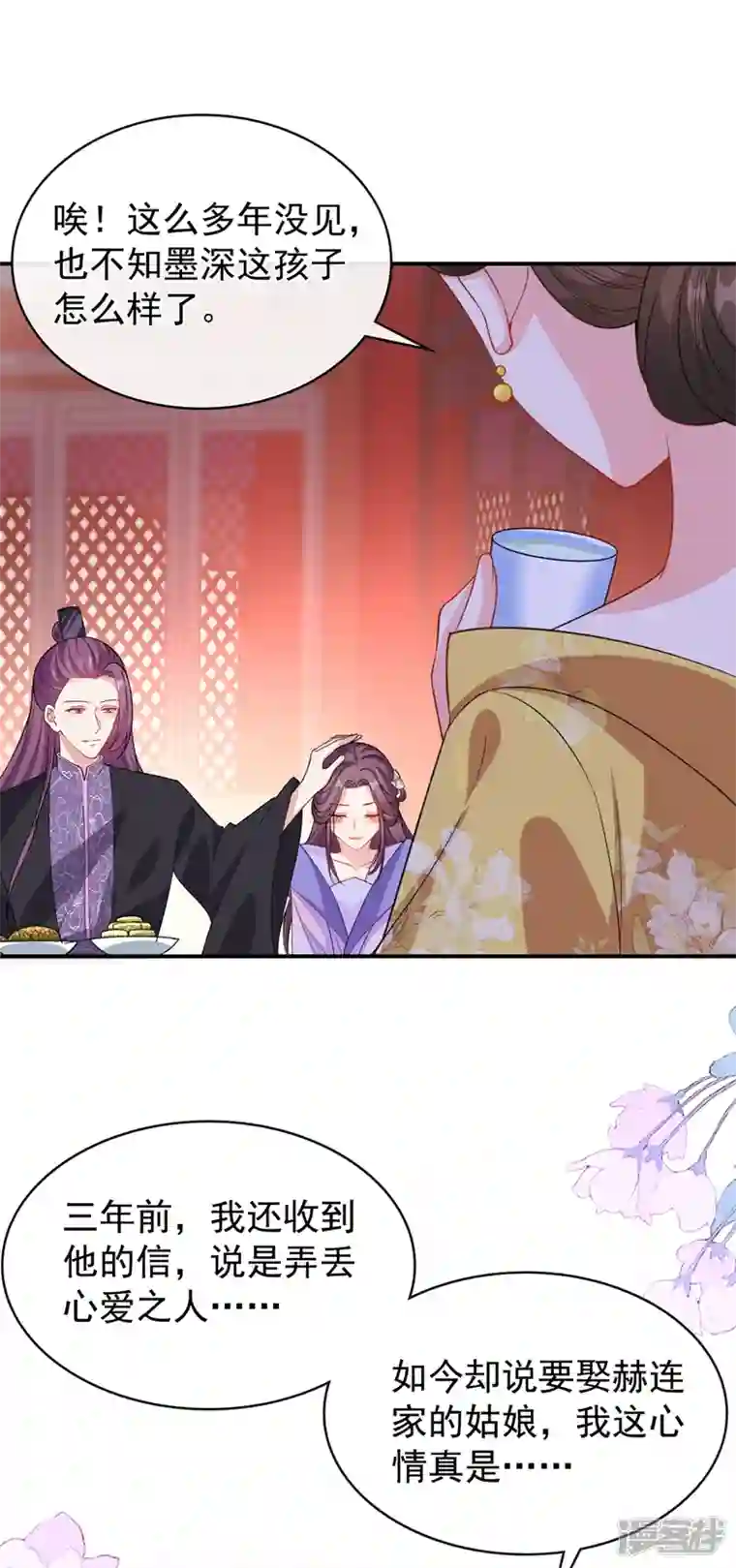 兽黑狂妃第150话 神宫的大劫