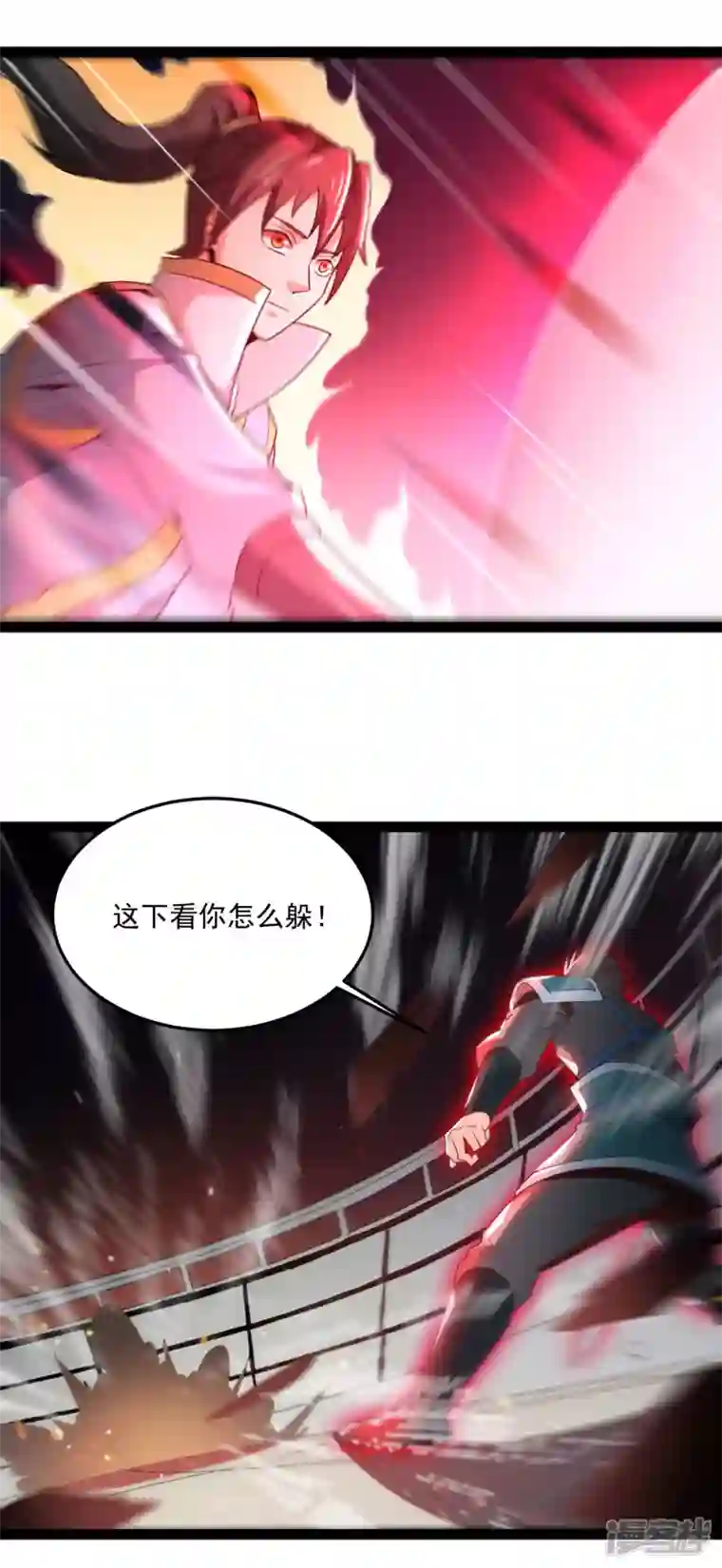 元始不灭诀第86话 比武大赛2