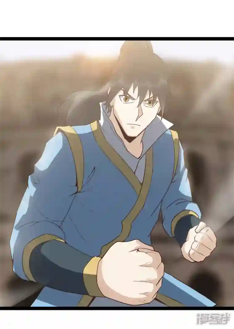 元始不灭诀第86话 比武大赛2