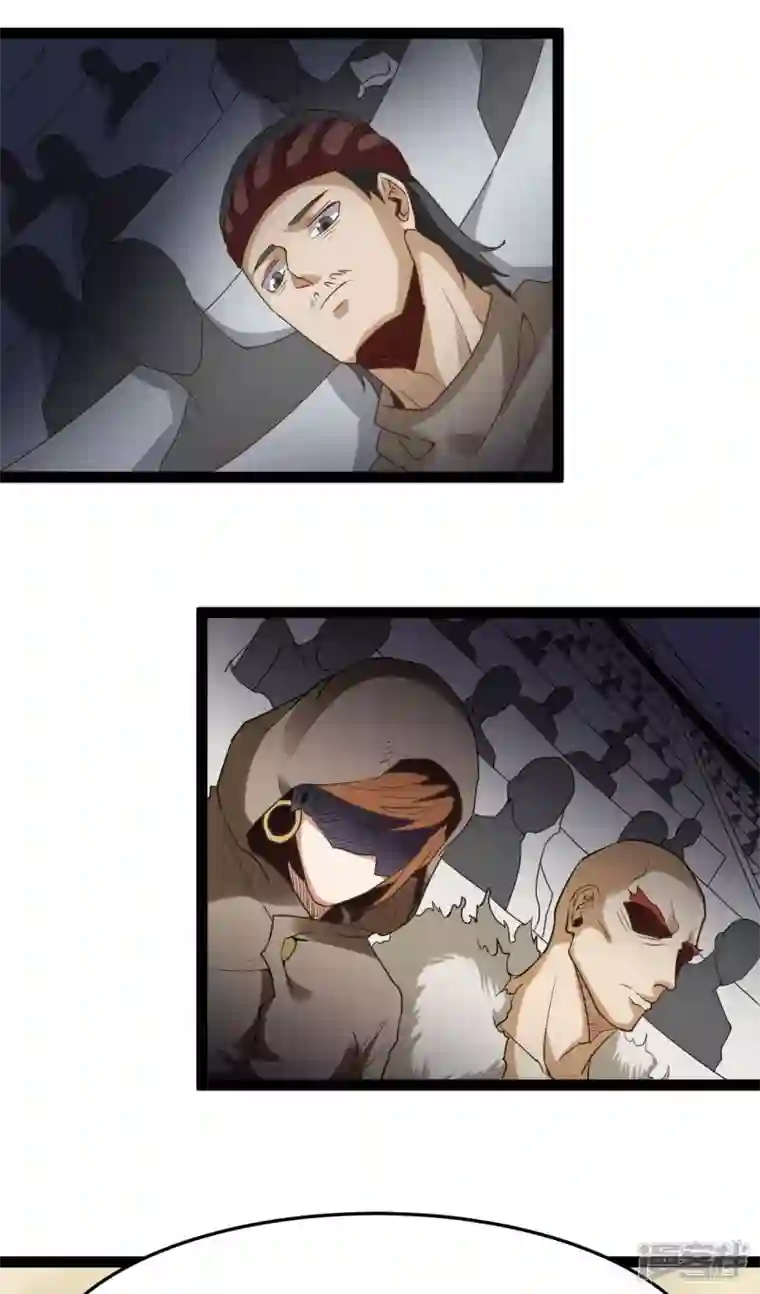 元始不灭诀第86话 比武大赛2