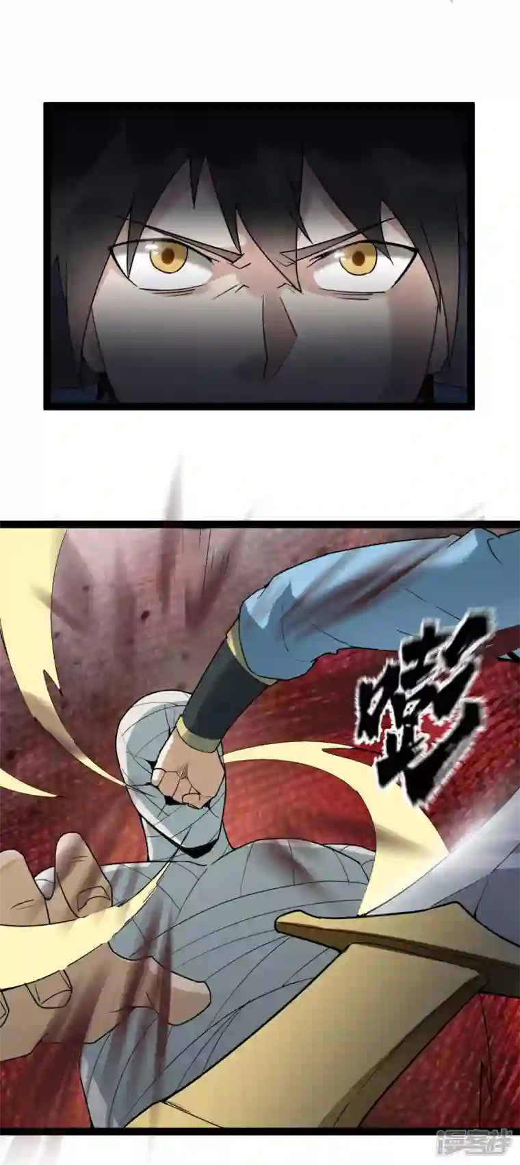 元始不灭诀第86话 比武大赛2
