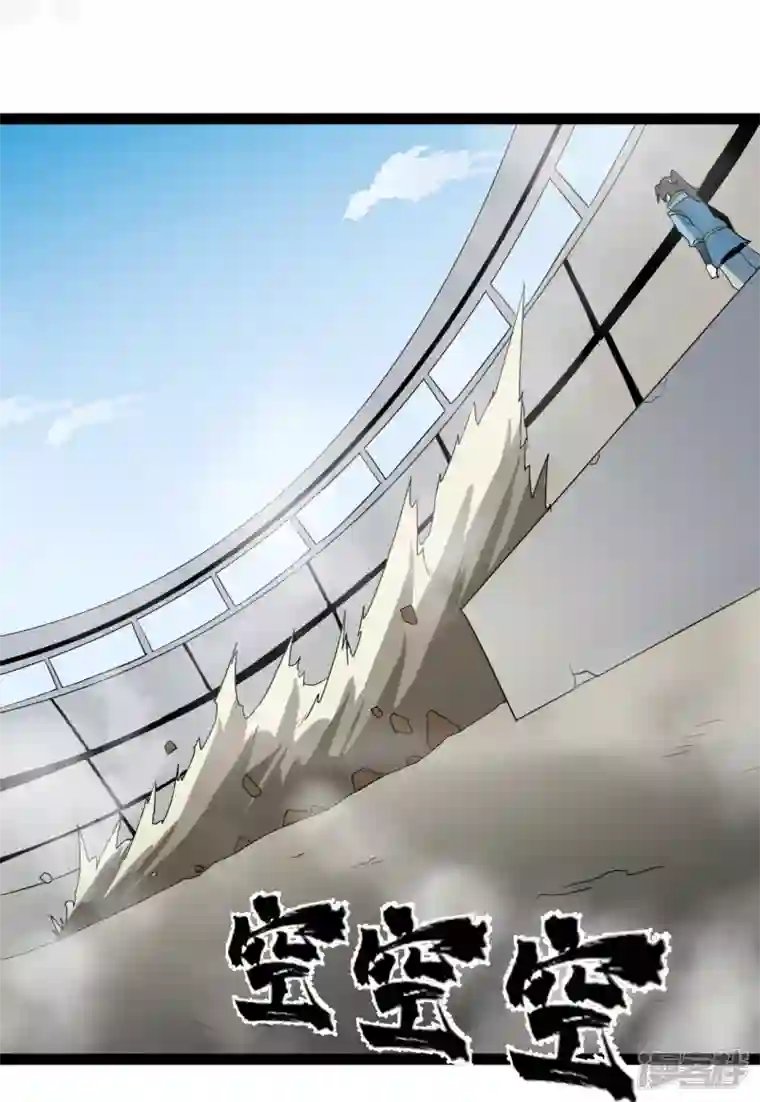 元始不灭诀第86话 比武大赛2