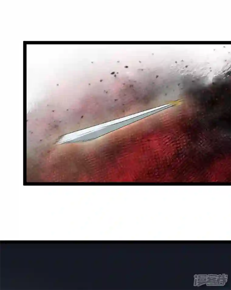 元始不灭诀第86话 比武大赛2