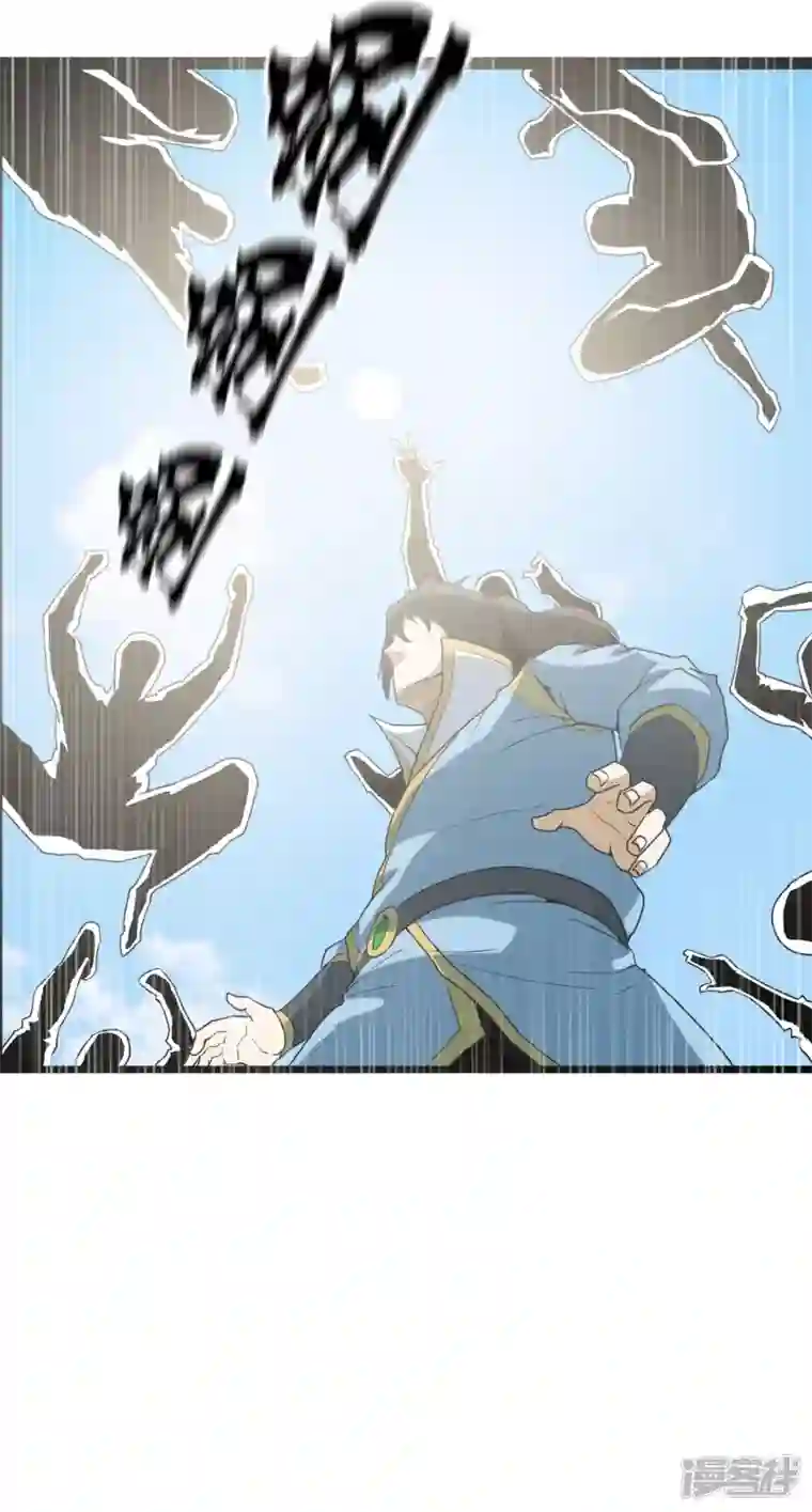 元始不灭诀第86话 比武大赛2