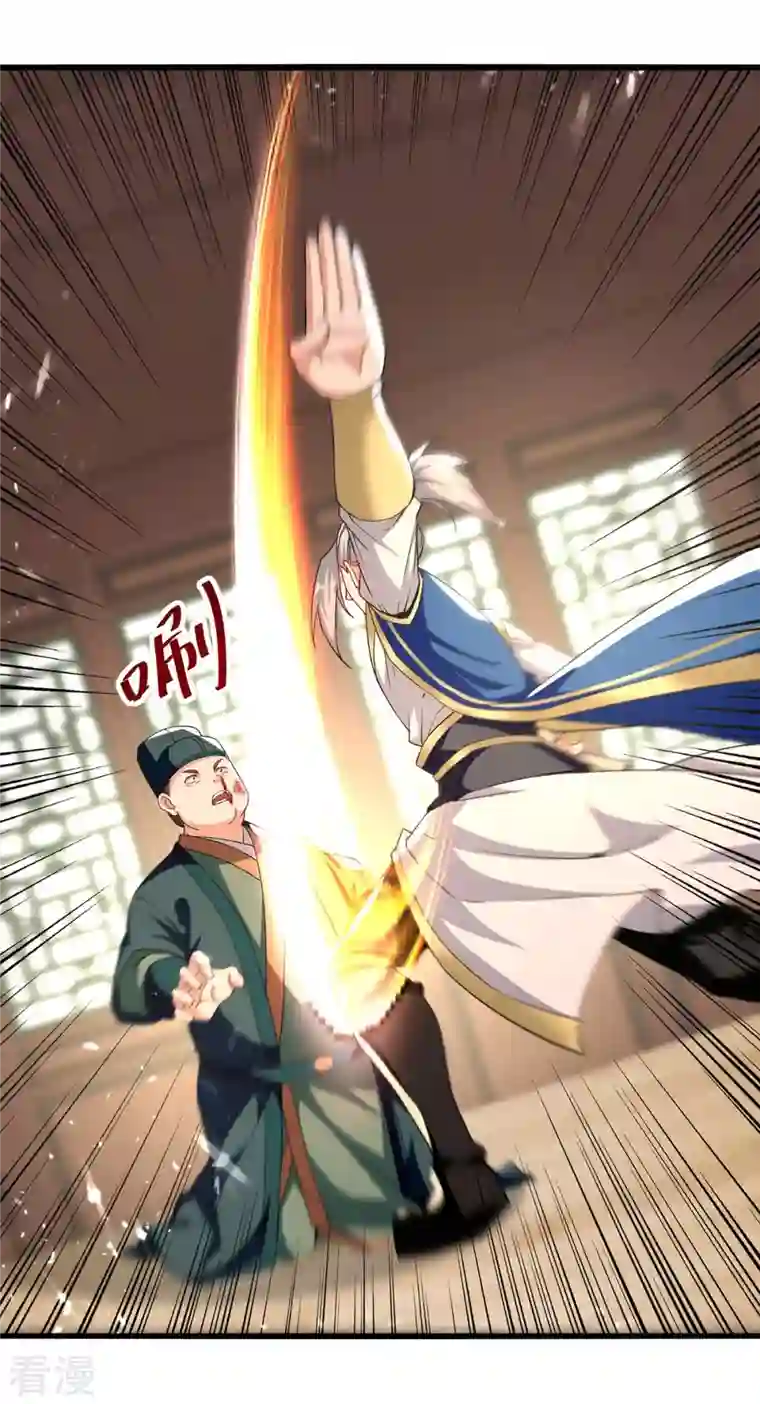 凌天神帝第255话 武王齐聚