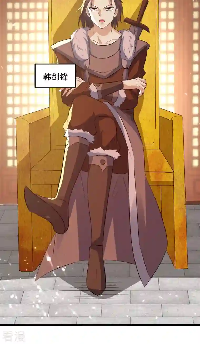 凌天神帝第255话 武王齐聚