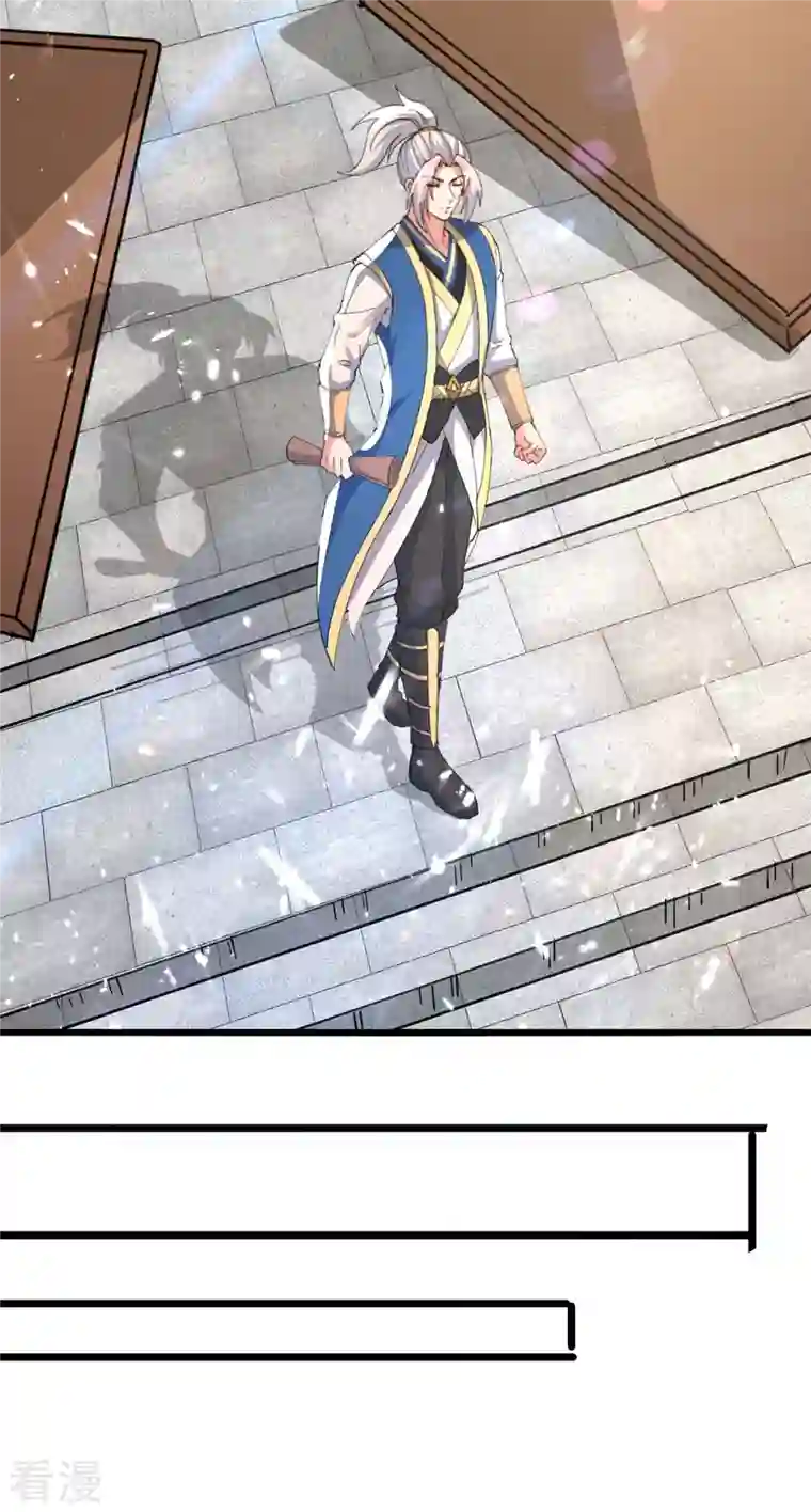 凌天神帝第255话 武王齐聚