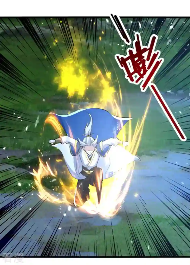 凌天神帝第256话 凌剑辰来了！