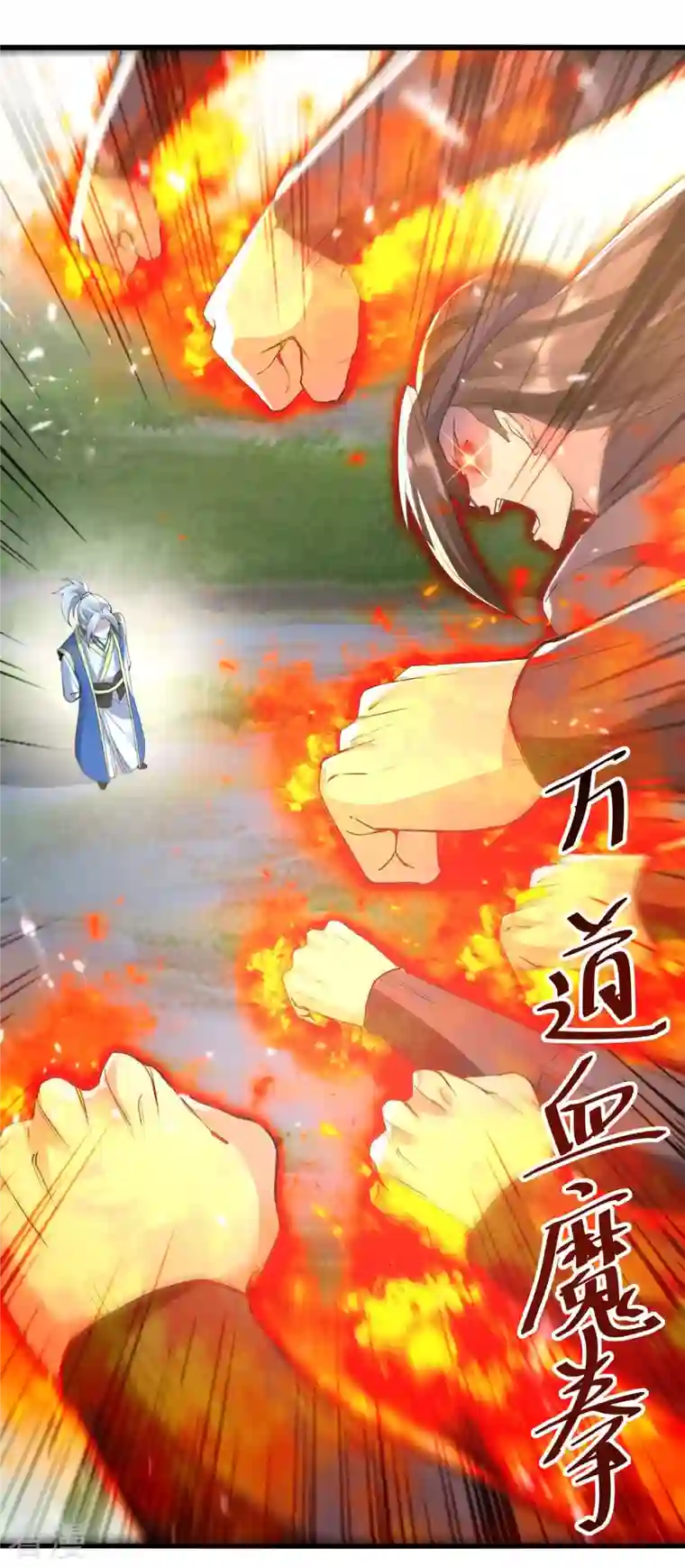 凌天神帝第256话 凌剑辰来了！