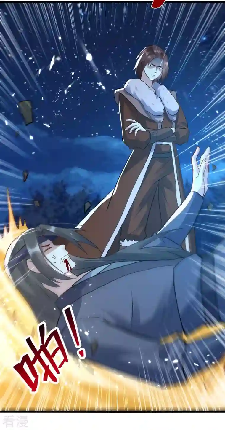 凌天神帝第256话 凌剑辰来了！